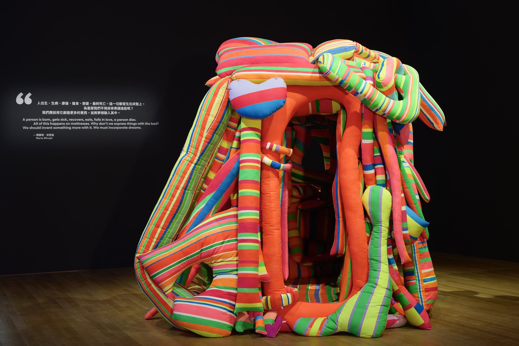 a vibrant cushion structure